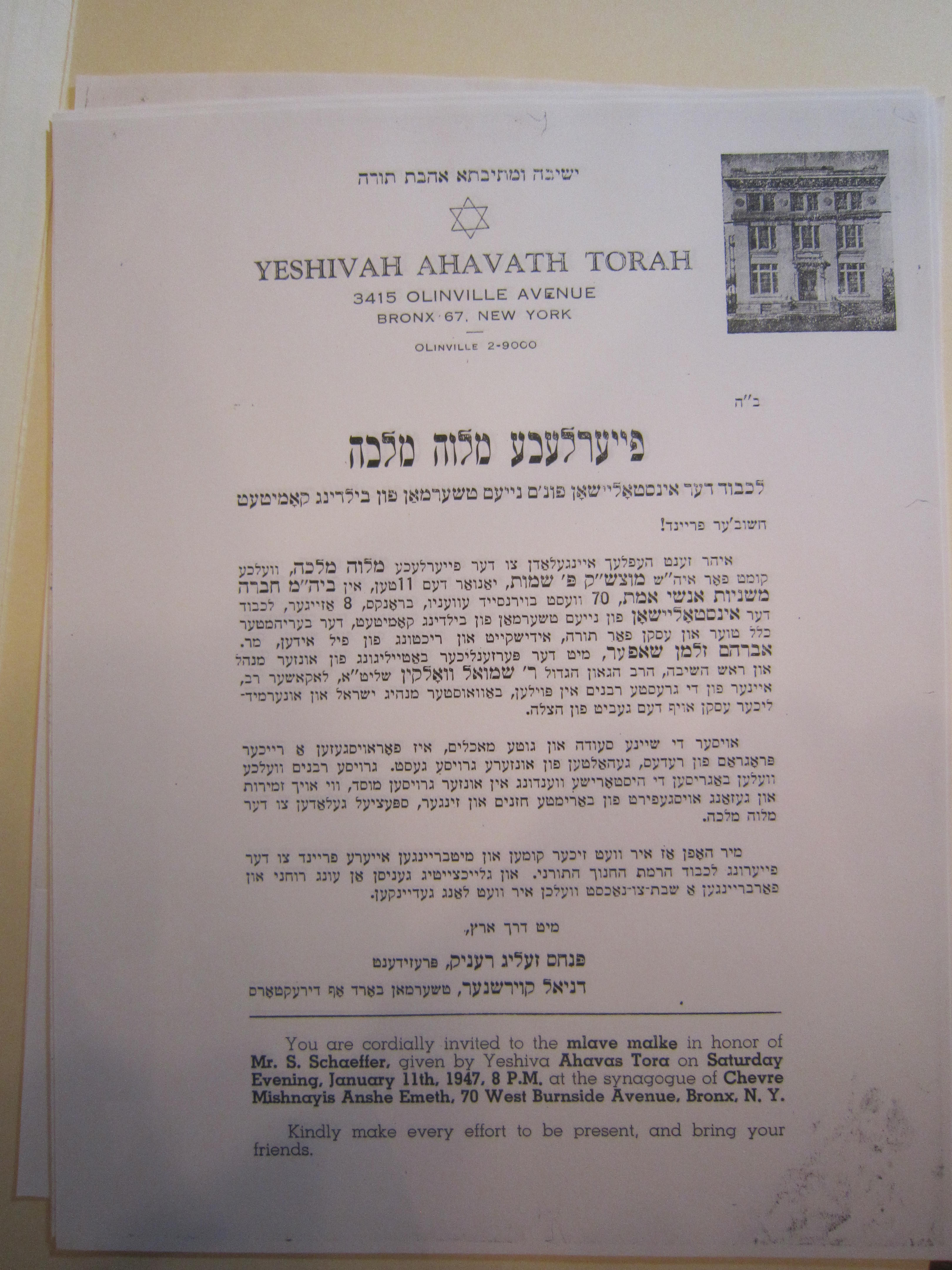 Rav Shmuel Dovid Walkin